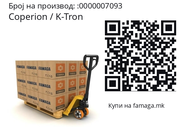   Coperion / K-Tron 0000007093