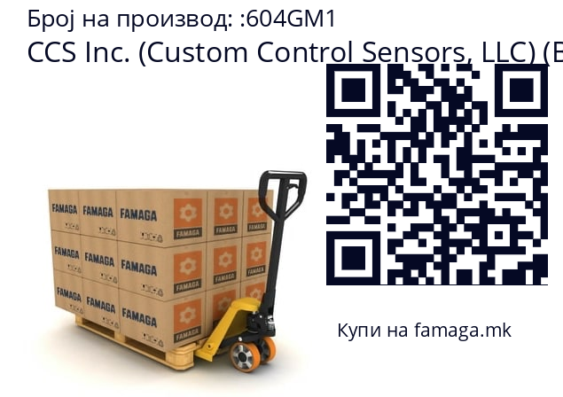   CCS Inc. (Custom Control Sensors, LLC) (Brand of OPTEX GROUP) 604GM1