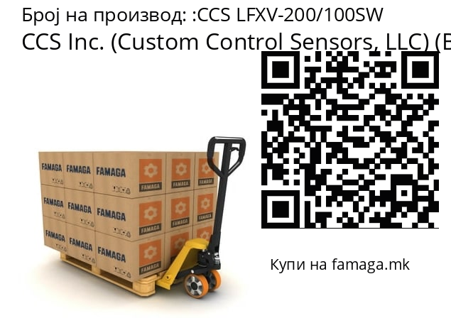   CCS Inc. (Custom Control Sensors, LLC) (Brand of OPTEX GROUP) CCS LFXV-200/100SW