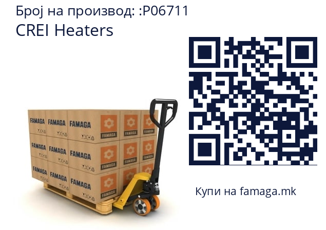   CREI Heaters P06711