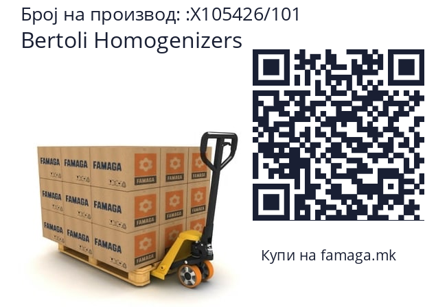   Bertoli Homogenizers Х105426/101