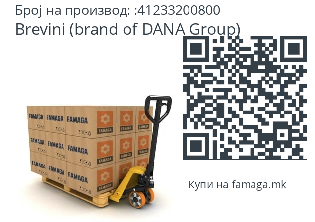   Brevini (brand of DANA Group) 41233200800