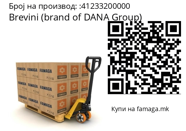   Brevini (brand of DANA Group) 41233200000