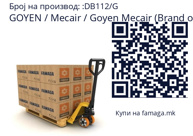   GOYEN / Mecair / Goyen Mecair (Brand of Pentair) DB112/G