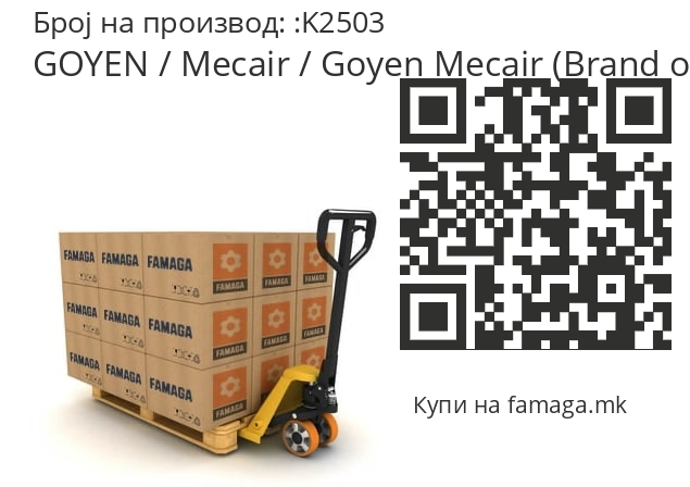   GOYEN / Mecair / Goyen Mecair (Brand of Pentair) K2503