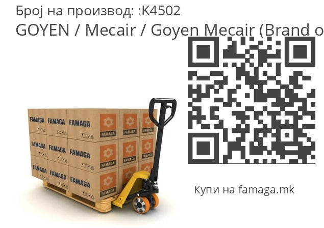   GOYEN / Mecair / Goyen Mecair (Brand of Pentair) K4502