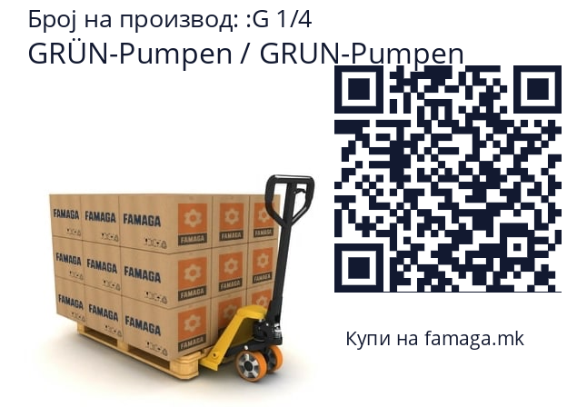   GRÜN-Pumpen / GRUN-Pumpen G 1/4