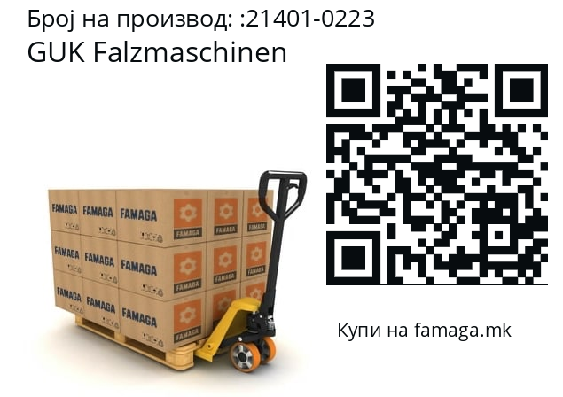   GUK Falzmaschinen 21401-0223