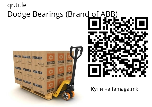   Dodge Bearings (Brand of ABB) ТА6307Н40