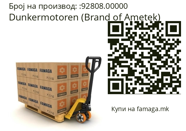   Dunkermotoren (Brand of Ametek) 92808.00000