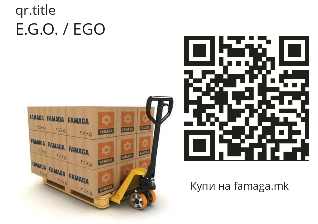  E.G.O. / EGO 55.17032.010