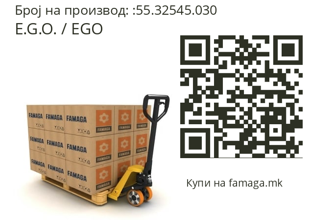   E.G.O. / EGO 55.32545.030