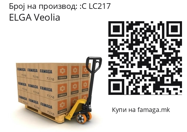   ELGA Veolia C LC217