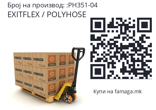   EXITFLEX / POLYHOSE PH351-04
