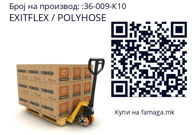   EXITFLEX / POLYHOSE 36-009-К10