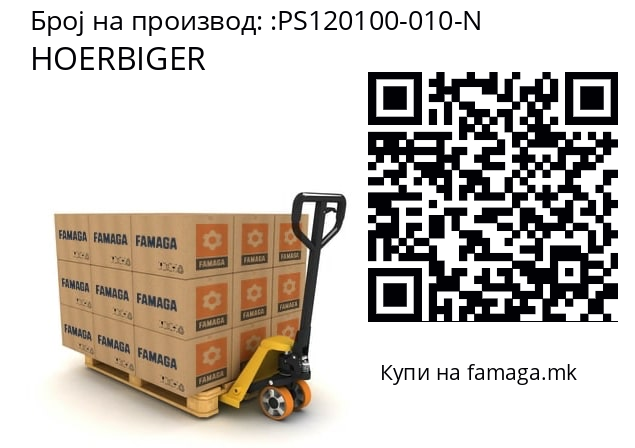   HOERBIGER PS120100-010-N