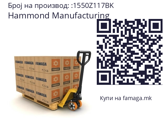   Hammond Manufacturing 1550Z117BK