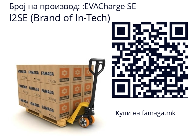   I2SE (Brand of In-Tech) EVACharge SE