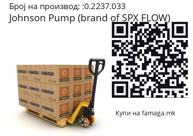  Johnson Pump (brand of SPX FLOW) 0.2237.033