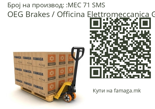   OEG Brakes / Officina Elettromeccanica Gottifredi MEC 71 SMS