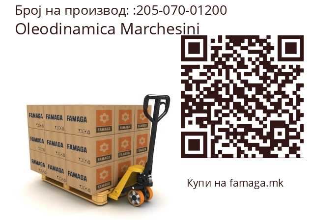   Oleodinamica Marchesini 205-070-01200