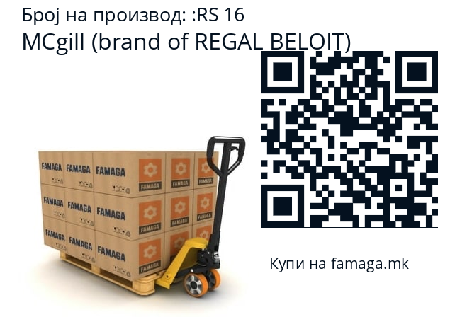   MCgill (brand of REGAL BELOIT) RS 16