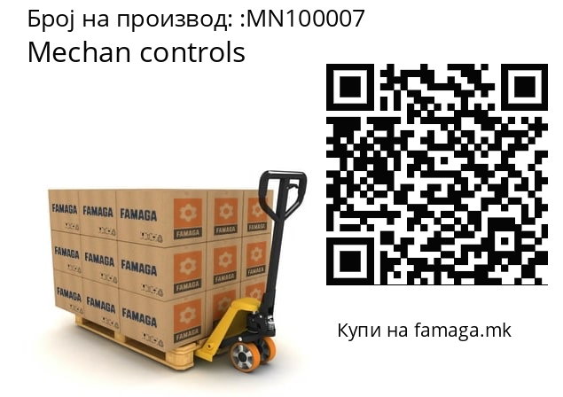   Mechan controls MN100007