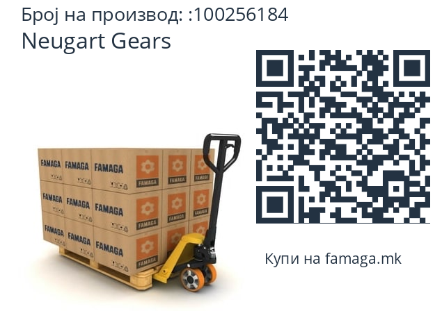   Neugart Gears 100256184