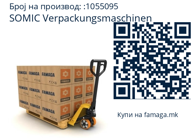   SOMIC Verpackungsmaschinen 1055095