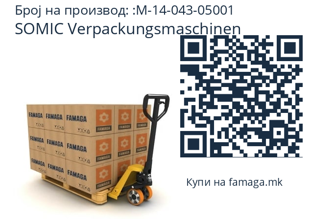   SOMIC Verpackungsmaschinen M-14-043-05001