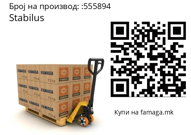   Stabilus 555894