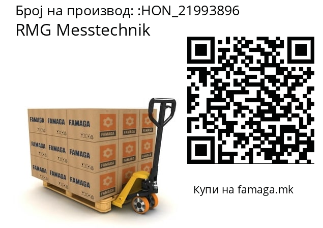   RMG Messtechnik HON_21993896